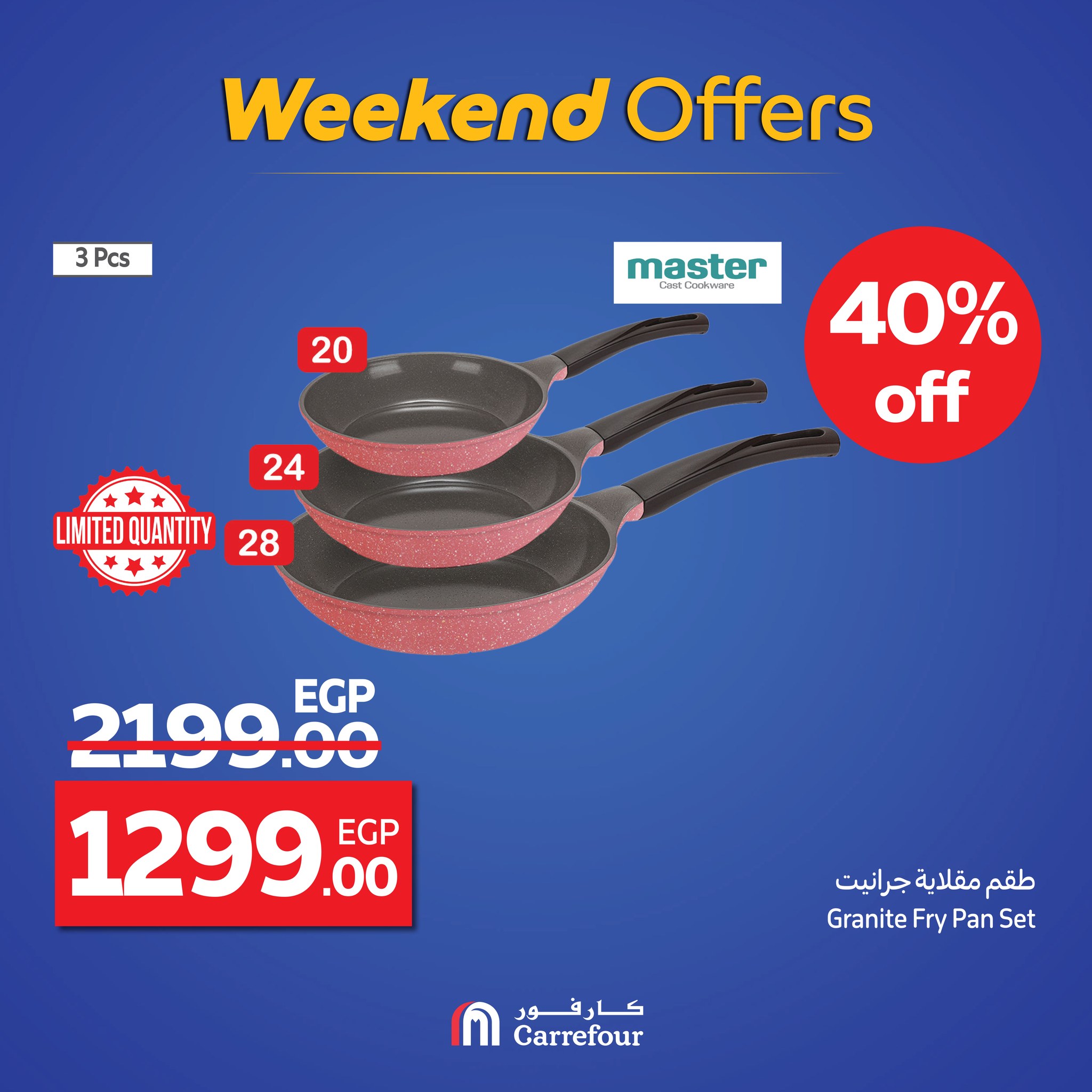 carrefour offers from 17sep to 2sep 2025 عروض كارفور من 17 سبتمبر حتى 2 سبتمبر 2025 صفحة رقم 10
